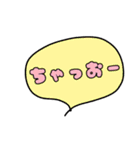 すっきり吹き出し（個別スタンプ：10）