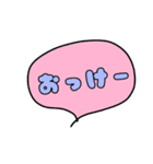 すっきり吹き出し（個別スタンプ：17）