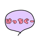 すっきり吹き出し（個別スタンプ：29）