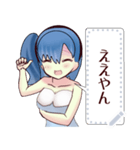 水着ガール（京都弁）message（個別スタンプ：2）