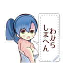 水着ガール（京都弁）message（個別スタンプ：7）