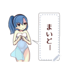 水着ガール（京都弁）message（個別スタンプ：8）