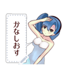 水着ガール（京都弁）message（個別スタンプ：9）