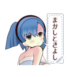 水着ガール（京都弁）message（個別スタンプ：10）