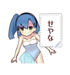 水着ガール（京都弁）message（個別スタンプ：13）