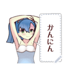 水着ガール（京都弁）message（個別スタンプ：14）