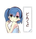 水着ガール（京都弁）message（個別スタンプ：17）