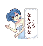 水着ガール（京都弁）message（個別スタンプ：23）