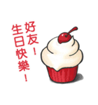 Happy Birthday Ver.2-1 (TC)（個別スタンプ：1）