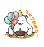 Happy Birthday Ver.2-1 (TC)（個別スタンプ：11）