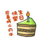 Happy Birthday Ver.2-1 (TC)（個別スタンプ：14）