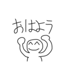 使いやすい田中のスタンプ@ぼっちくん（個別スタンプ：1）