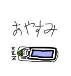 使いやすい田中のスタンプ@ぼっちくん（個別スタンプ：2）