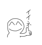 使いやすい田中のスタンプ@ぼっちくん（個別スタンプ：3）
