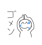 使いやすい田中のスタンプ@ぼっちくん（個別スタンプ：4）