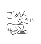 使いやすい田中のスタンプ@ぼっちくん（個別スタンプ：5）