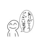 使いやすい田中のスタンプ@ぼっちくん（個別スタンプ：7）