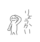 使いやすい田中のスタンプ@ぼっちくん（個別スタンプ：10）