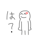 使いやすい田中のスタンプ@ぼっちくん（個別スタンプ：12）