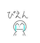 使いやすい田中のスタンプ@ぼっちくん（個別スタンプ：13）