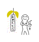 使いやすい田中のスタンプ@ぼっちくん（個別スタンプ：14）
