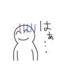 使いやすい田中のスタンプ@ぼっちくん（個別スタンプ：15）