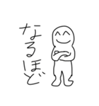 使いやすい田中のスタンプ@ぼっちくん（個別スタンプ：16）