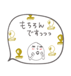 mottoの吹き出しスタンプ☆敬語で丁寧に♪（個別スタンプ：16）