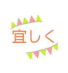 日常の会話に使用出来るSTAMP（個別スタンプ：1）