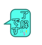 日常の会話に使用出来るSTAMP（個別スタンプ：7）