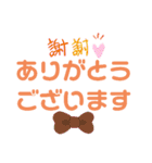 日常の会話に使用出来るSTAMP（個別スタンプ：9）