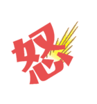 日常の会話に使用出来るSTAMP（個別スタンプ：13）