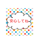 日常の会話に使用出来るSTAMP（個別スタンプ：18）