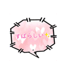 日常の会話に使用出来るSTAMP（個別スタンプ：19）