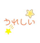 日常の会話に使用出来るSTAMP（個別スタンプ：20）