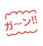 日常の会話に使用出来るSTAMP（個別スタンプ：24）