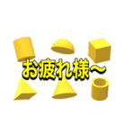 にゃん太のシンプルスタンプ（個別スタンプ：1）