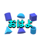 にゃん太のシンプルスタンプ（個別スタンプ：3）