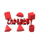 にゃん太のシンプルスタンプ（個別スタンプ：5）