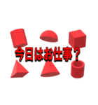 にゃん太のシンプルスタンプ（個別スタンプ：6）