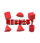 にゃん太のシンプルスタンプ（個別スタンプ：7）