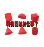 にゃん太のシンプルスタンプ（個別スタンプ：8）