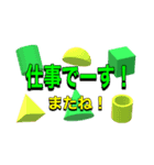 にゃん太のシンプルスタンプ（個別スタンプ：9）