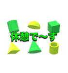 にゃん太のシンプルスタンプ（個別スタンプ：10）