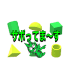 にゃん太のシンプルスタンプ（個別スタンプ：11）