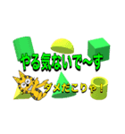 にゃん太のシンプルスタンプ（個別スタンプ：12）