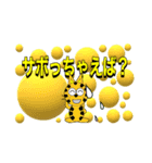 にゃん太のシンプルスタンプ（個別スタンプ：15）