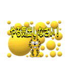 にゃん太のシンプルスタンプ（個別スタンプ：16）