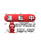 にゃん太のシンプルスタンプ（個別スタンプ：23）