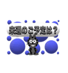にゃん太のシンプルスタンプ（個別スタンプ：25）